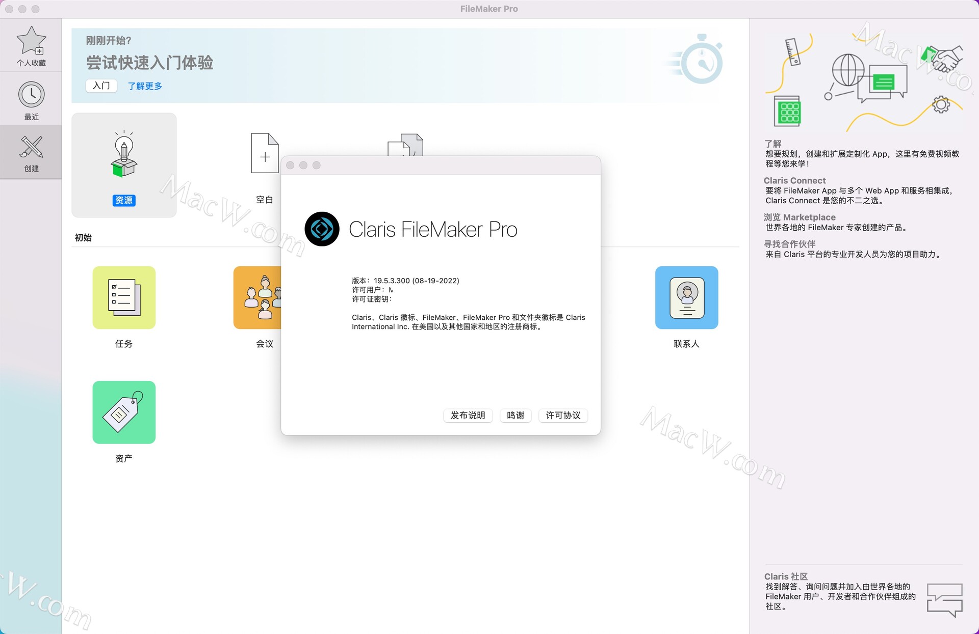 Filemaker pro 19 for mac app 