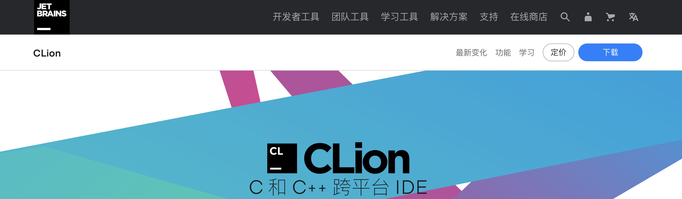 JetBrains CLion 2023.1.4 for mac instal free