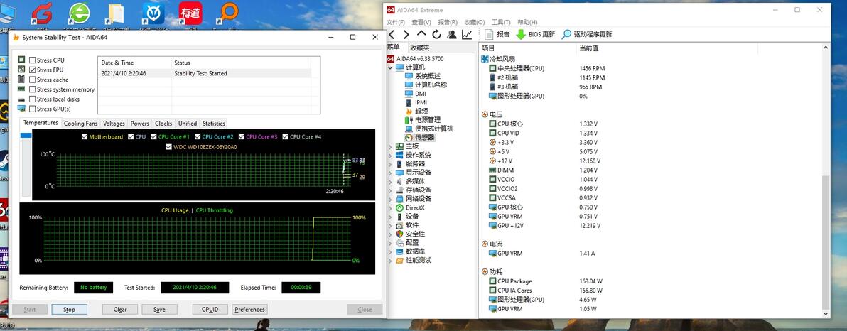 11600kf 超频讨论，给有需要的小伙伴。 - 哔哩哔哩