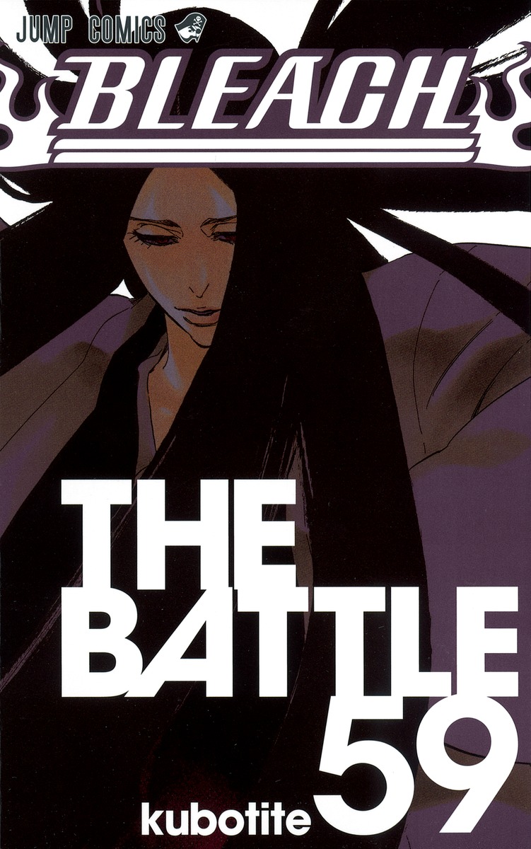 ブリーチ　1巻〜74巻　➕ 全巻セット 楽天市場】BLEACH ブリーチ 1巻～74巻 セット （完結） 全巻
