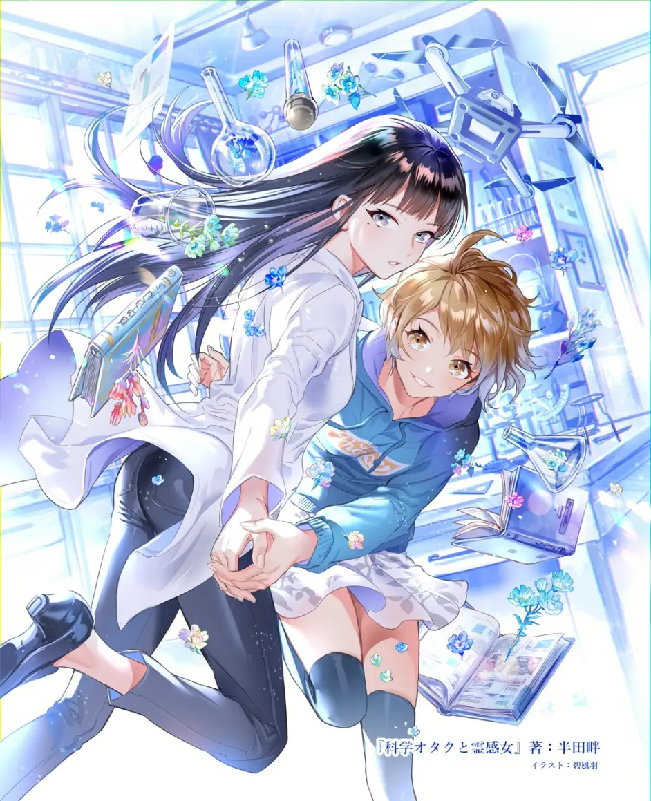 P站画师碧風羽作品欣赏 哔哩哔哩 P站画师碧風羽作品欣赏 哔哩哔哩