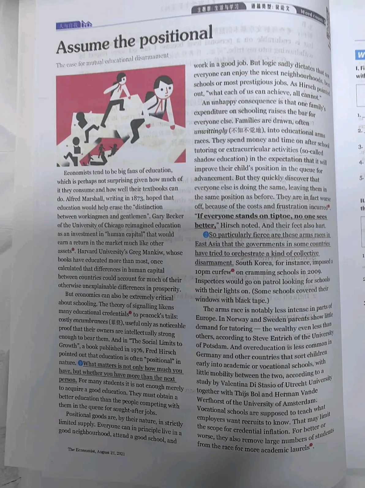 高中英语报纸素材(高中英语报纸答案大全) 第2张 高中英语报纸素材(高中英语报纸答案大全) 第2张