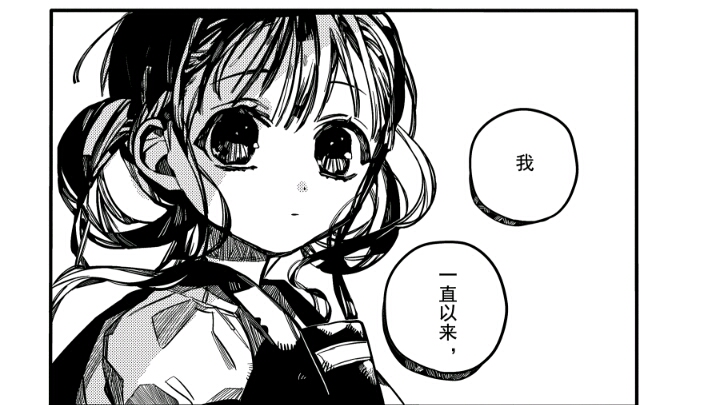 关于 地缚少年花子君 赤根葵身份的猜测 哔哩哔哩专栏