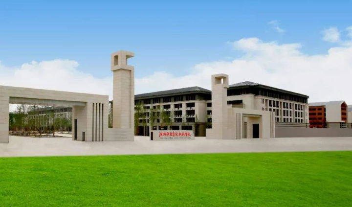 河南科技学院新科学院2018年,2019年,2020年专升本录取分数线