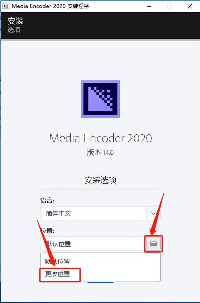 Adobe media encoder me 2020 