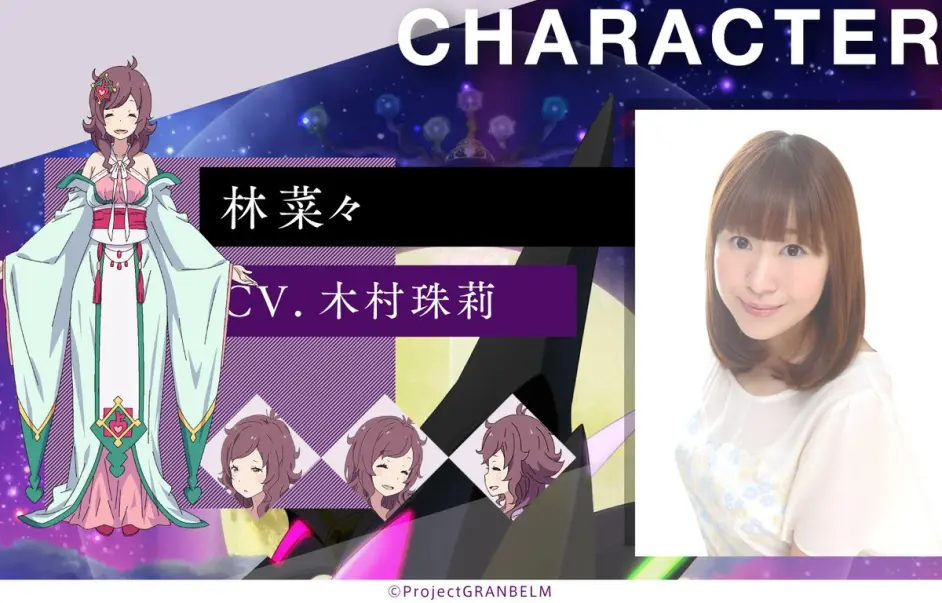 Anitama News Bilibili专栏版 哔哩哔哩