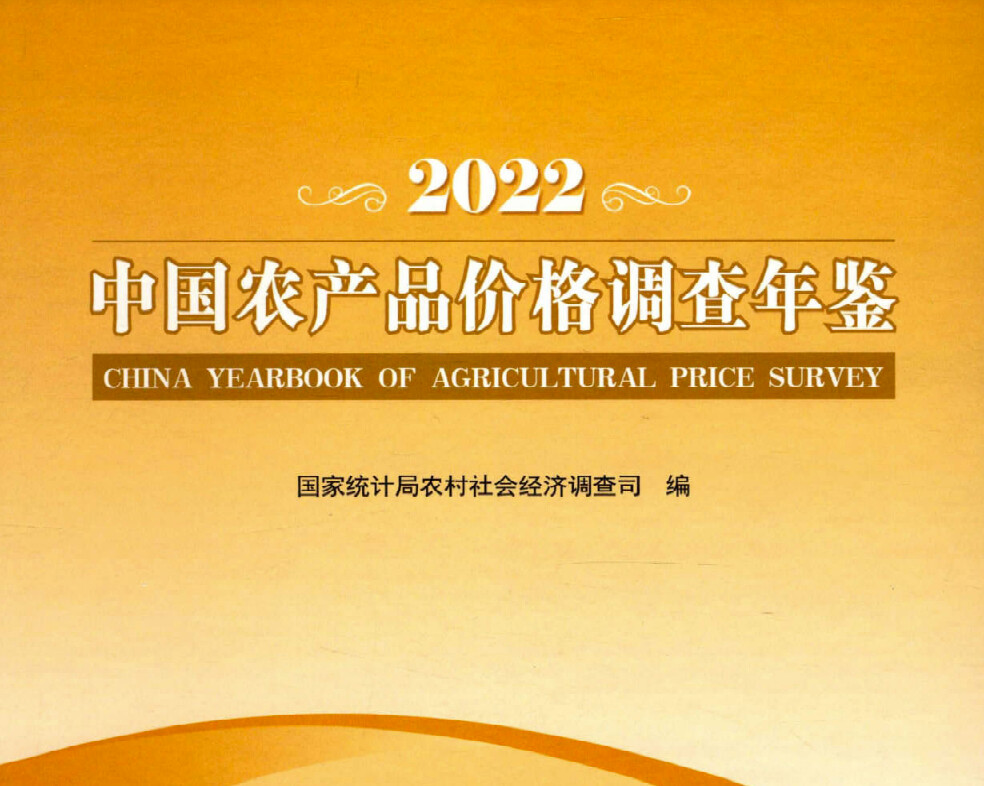  1214 2022 excel pdf 
