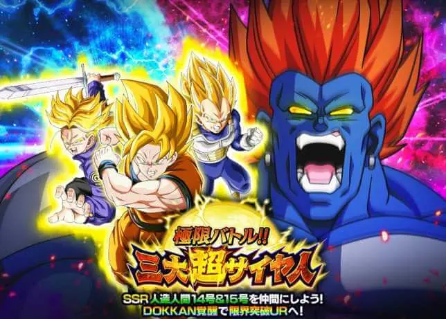铜须 Dokkan 准备顶上大特极限攻略 哔哩哔哩