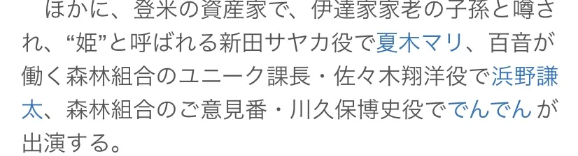 9月14日讣告芦名星东京都内的家中被发现身亡 Amuse对诽谤中伤采取法律措施 哔哩哔哩