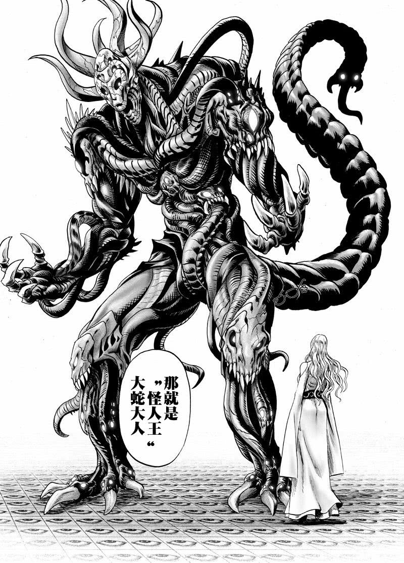 一拳超人:最全的怪物实力排名