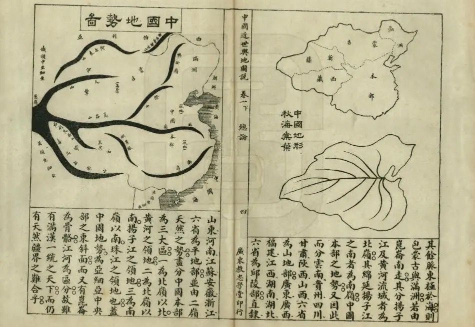 北元算中国正统朝代吗? - 哔哩哔哩