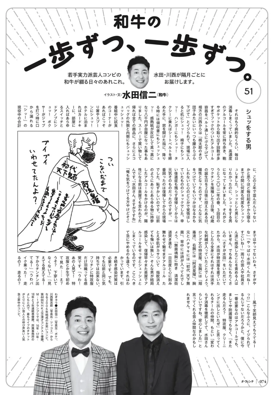 開催中 和牛の一歩ずつ 一歩ずつ 和牛 Www Thewalldogs Com 開催中 和牛の一歩ずつ 一歩ずつ 和牛 Www Thewalldogs Com