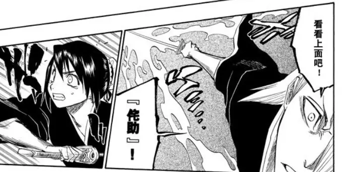 死神 漫画所有斩魄刀始解和卍解及归刃盘点 2 哔哩哔哩