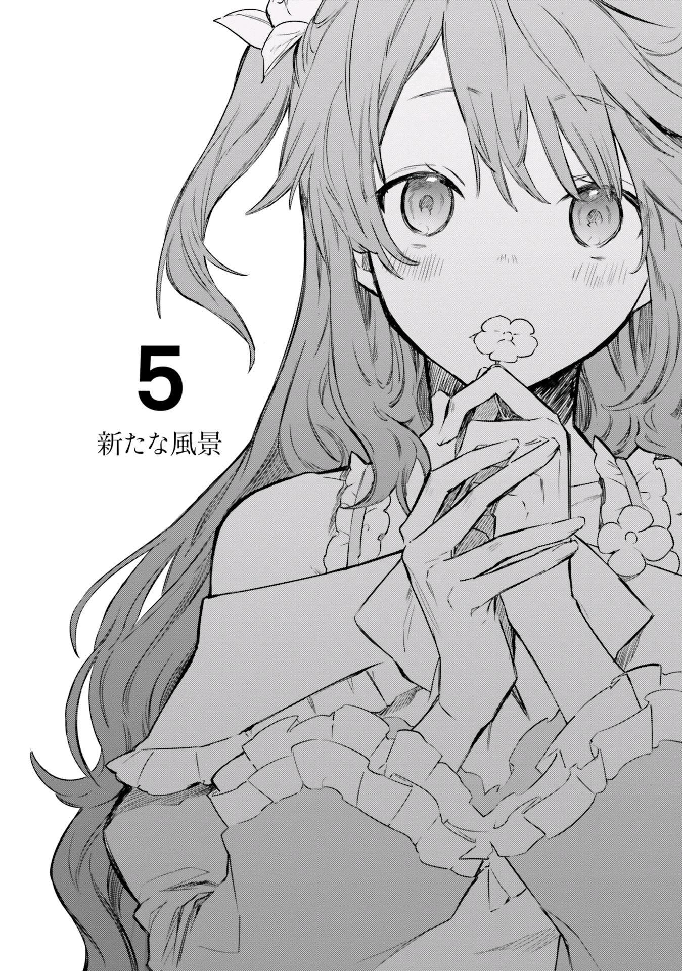 《剑鬼恋歌》精选电子图 - 哔哩哔哩