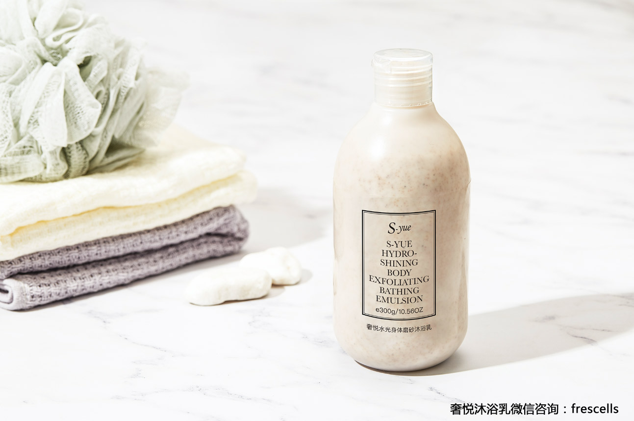 此生只用一款沐浴乳,奢悦水光身体磨砂沐浴乳