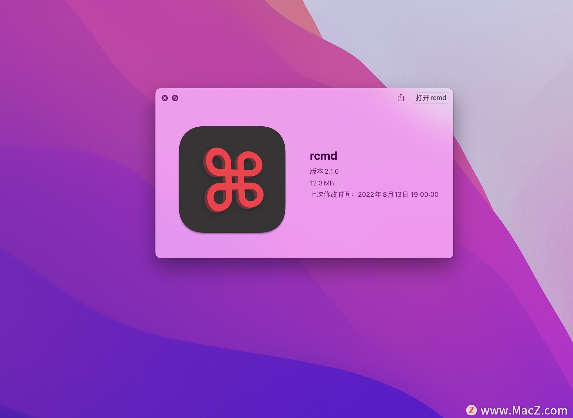 download the new version rcmd App Switcher