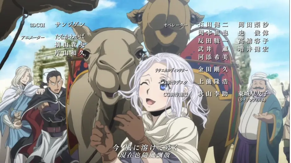 亚尔斯兰战记 Ed1 ラピスラズリ 藍井エイル 歌詞翻譯 哔哩哔哩