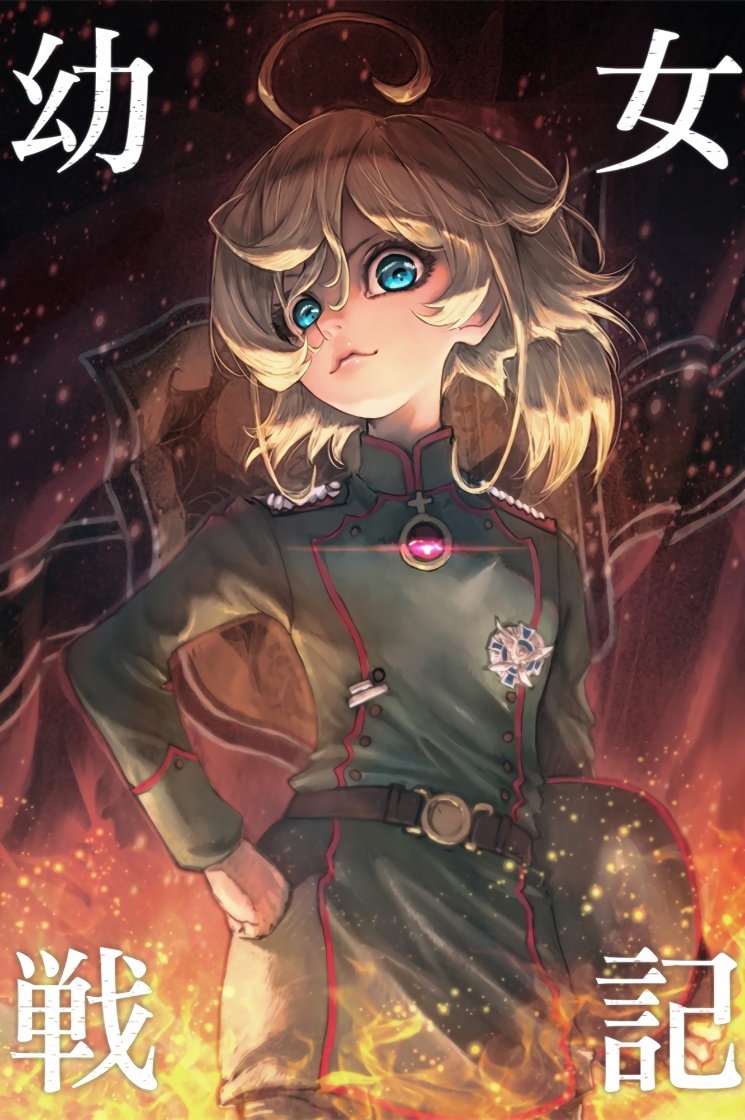 【文库版11卷】《谭雅战记》帝国的全面攻势!第五章舞台【中】【4】