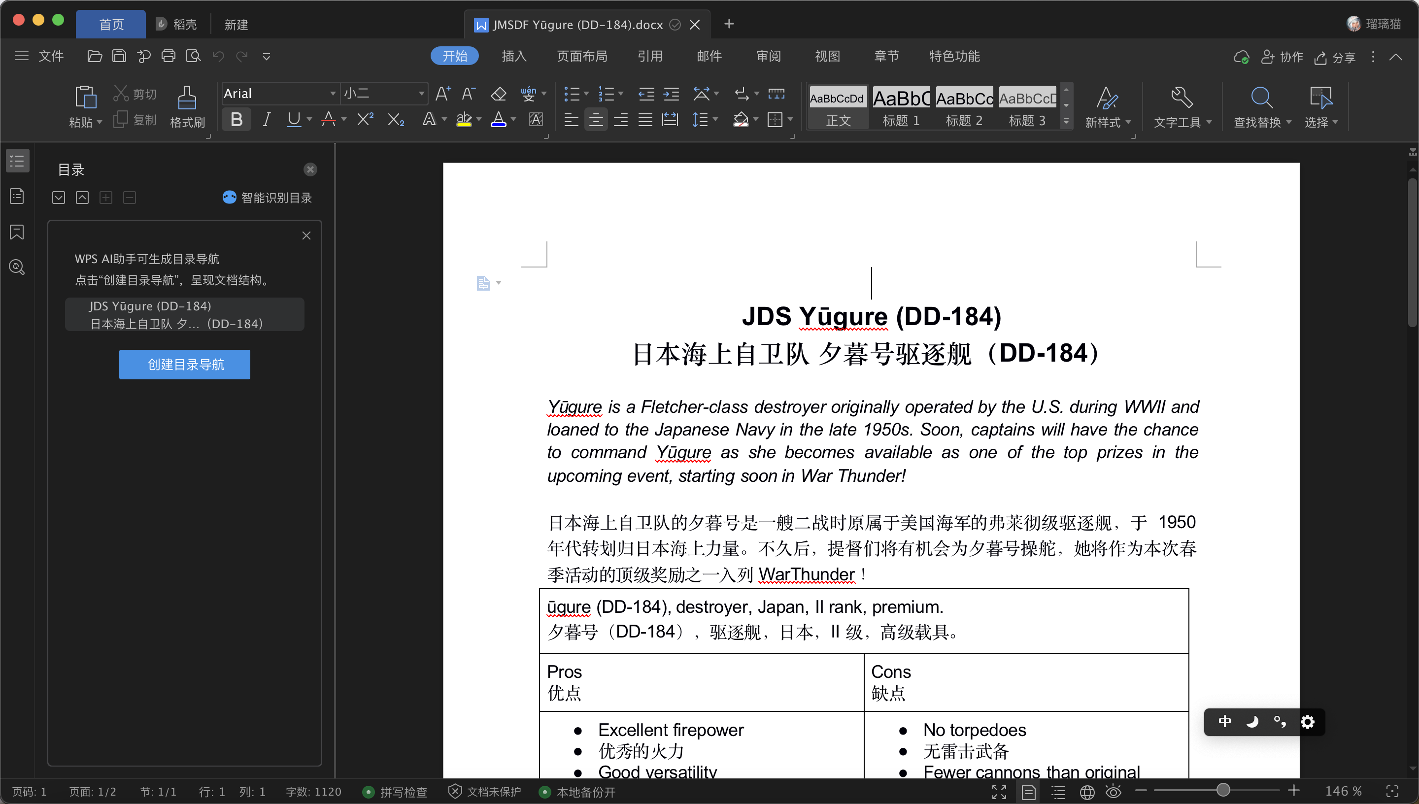 wps office for mac m1