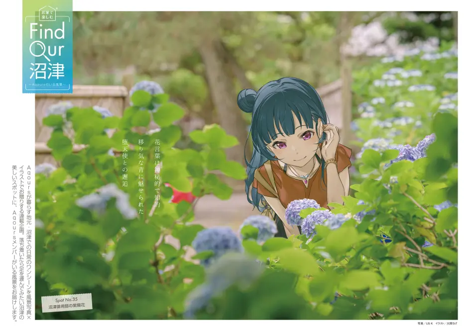 Lovelive Days Vol 19 部分汉化 哔哩哔哩