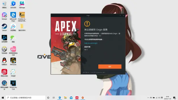 Steam版 Apex英雄 无门槛跨区领取教程 哔哩哔哩