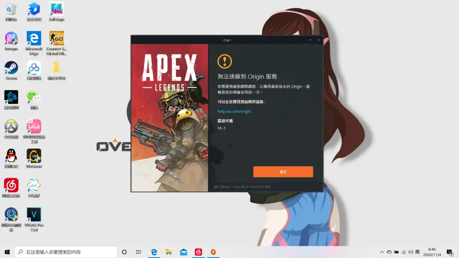 Steam版 Apex英雄 无门槛跨区领取教程 哔哩哔哩