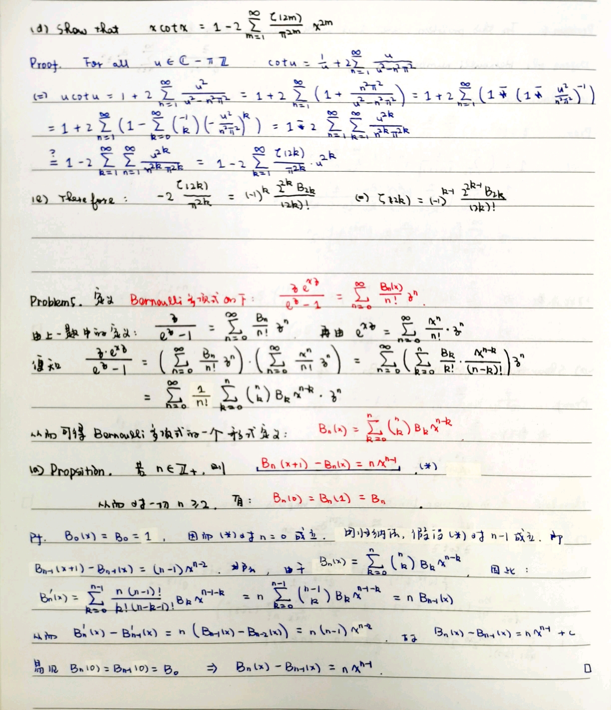 Stein Fourier Analysis Chapter3 Problems 
