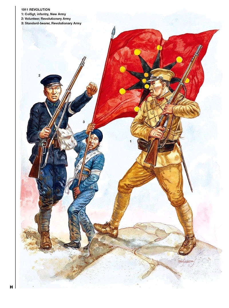 鱼鹰社清末的军队