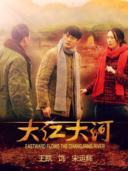 《大江大河2》精彩预告,将成为全网巅峰播放量最高潮!