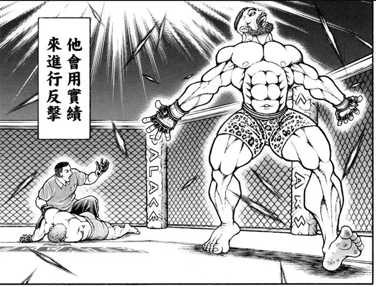 刃牙宿祢传43话 垫脚石是嘴炮 相扑选手全部展现完实力 哔哩哔哩