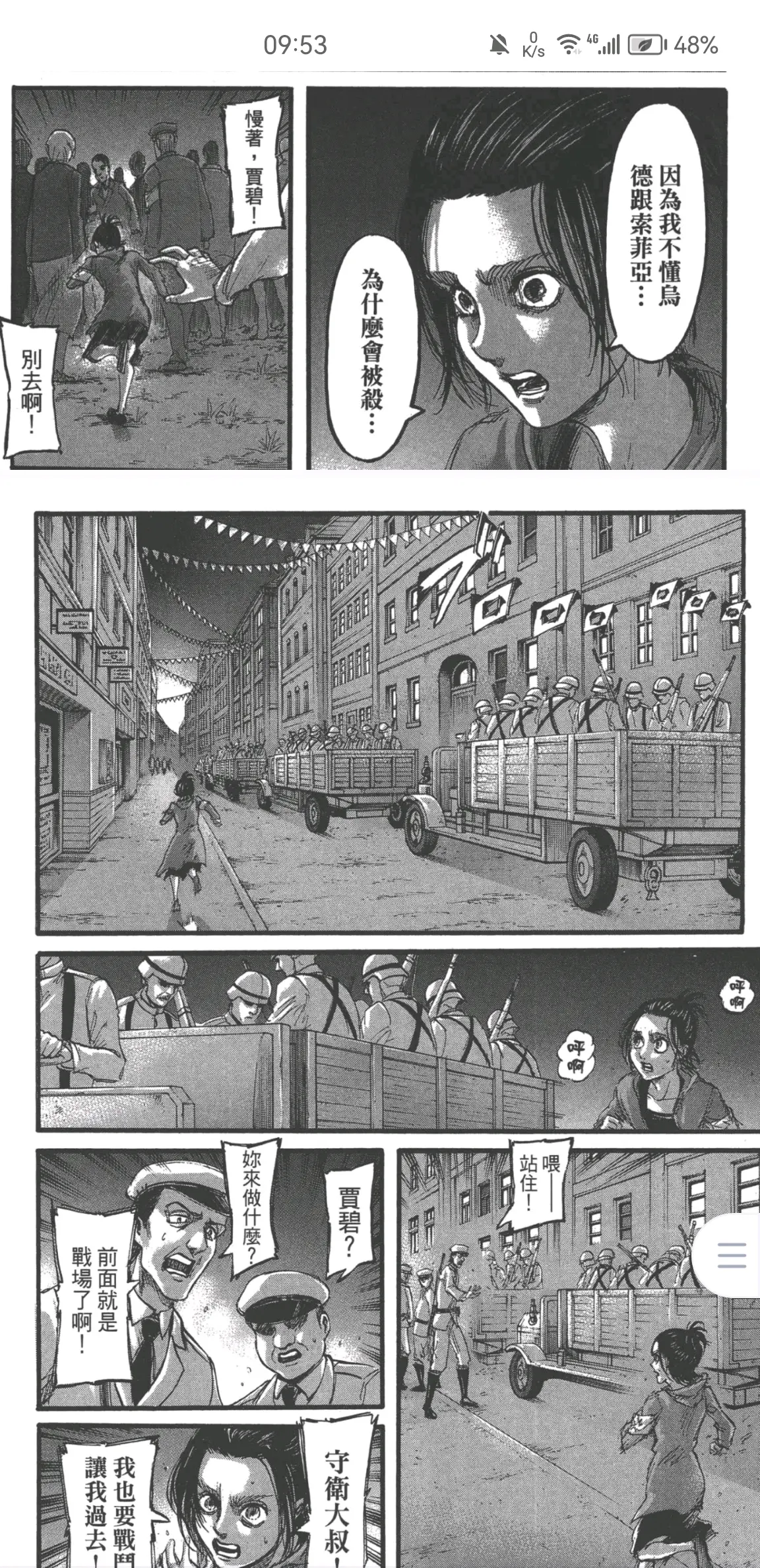 但是在卡亚发自内心的质疑,法尔科的一路陪伴劝阻,布劳斯先生宽宏大量