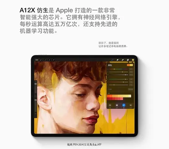 Ipad Pro18与huawei Matepad 11对比推荐 哔哩哔哩
