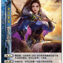 【紫乔图鉴】WEI070 曹婴 [OL/手杀/新服/海外/欢乐/微信] [身份/地主]