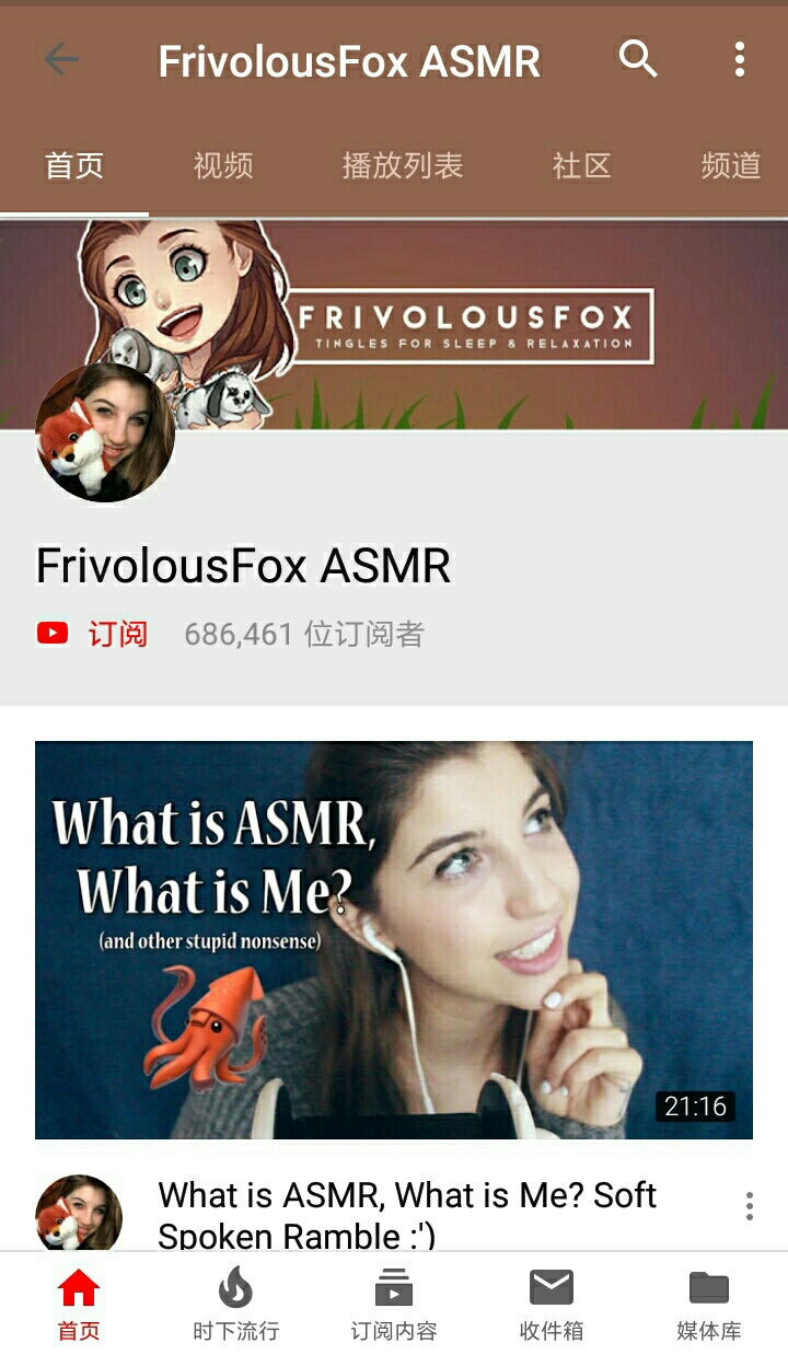 国外ASMR视频主(关注量的解析)(在B站比较知