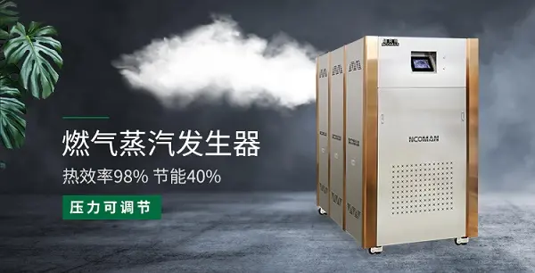酒店洗衣房所使用的蒸汽模块炉有何用途? - 哔哩哔哩