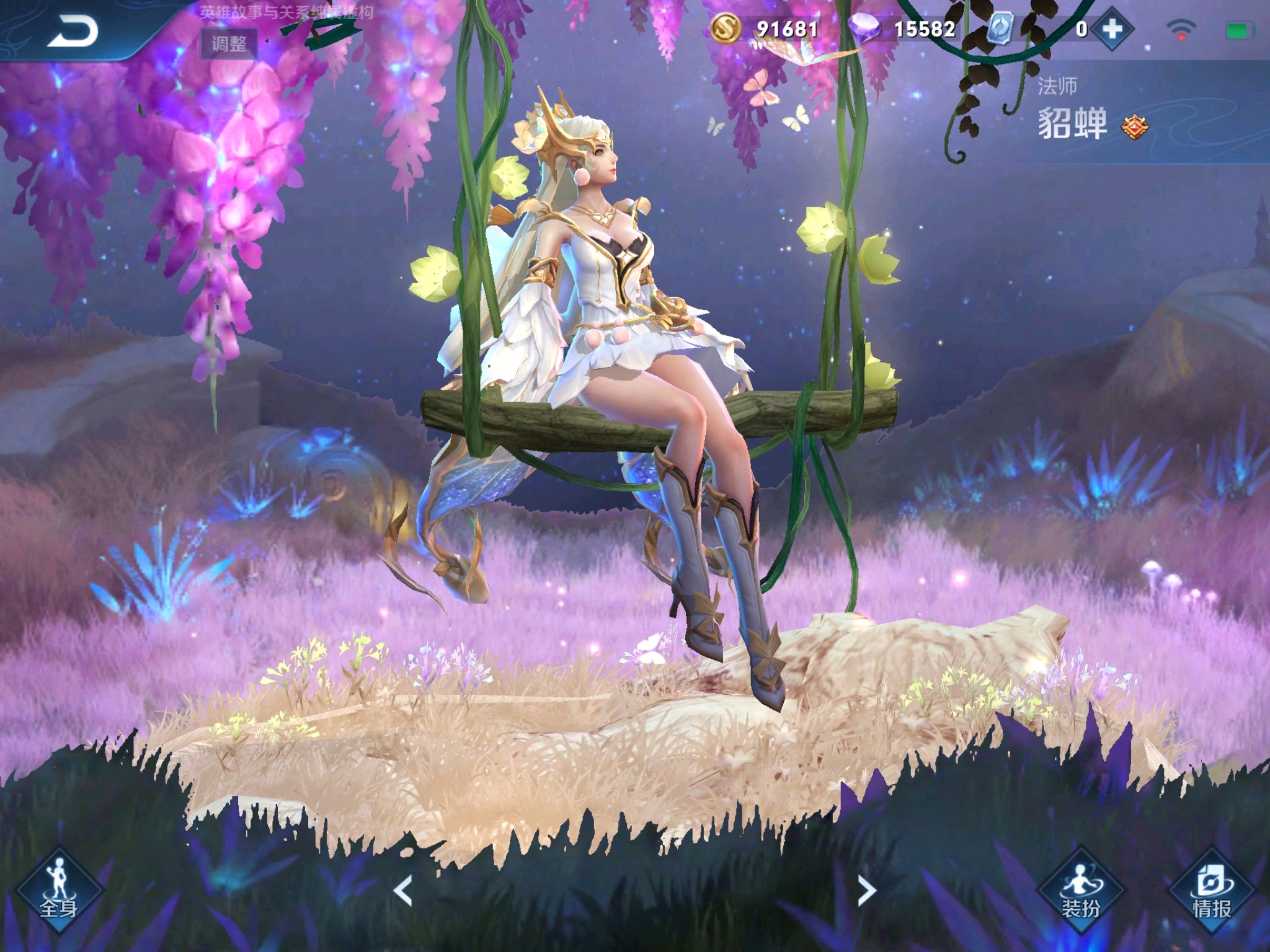 金色仲夏夜之梦