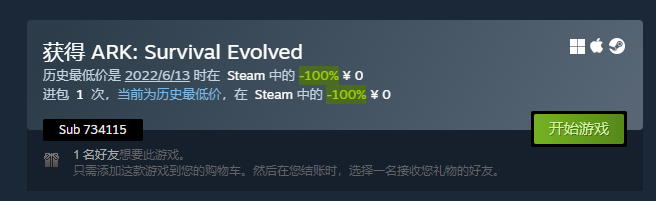 Steam 6 14 602 