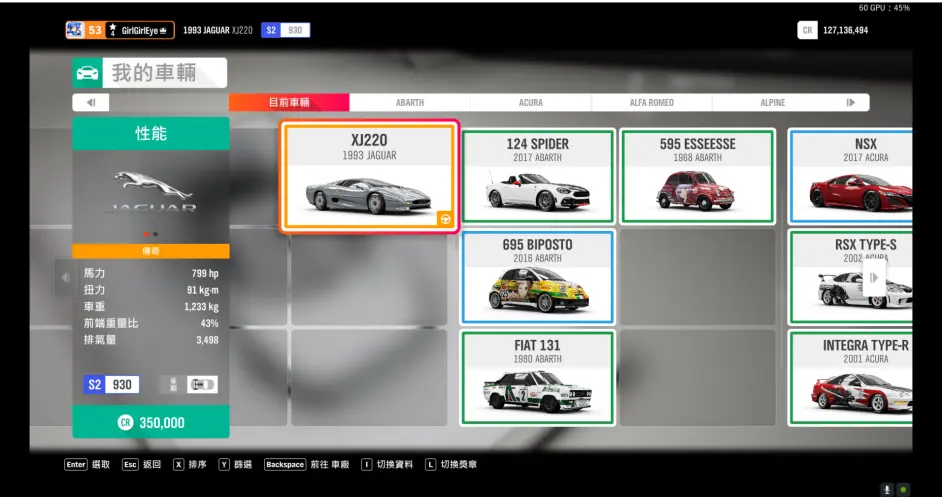 极限竞速地平线4 车辆测评 Jaguar Xj2 哔哩哔哩