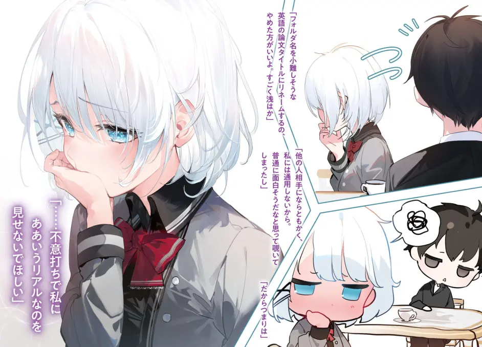 侦探已死 女主从未真的死亡 她拥有一颗不灭的心脏 还能复活 哔哩哔哩