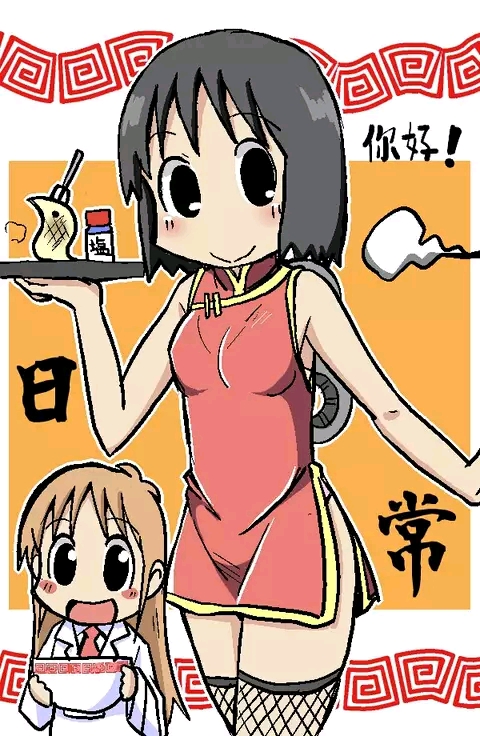 东云名乃giogio论