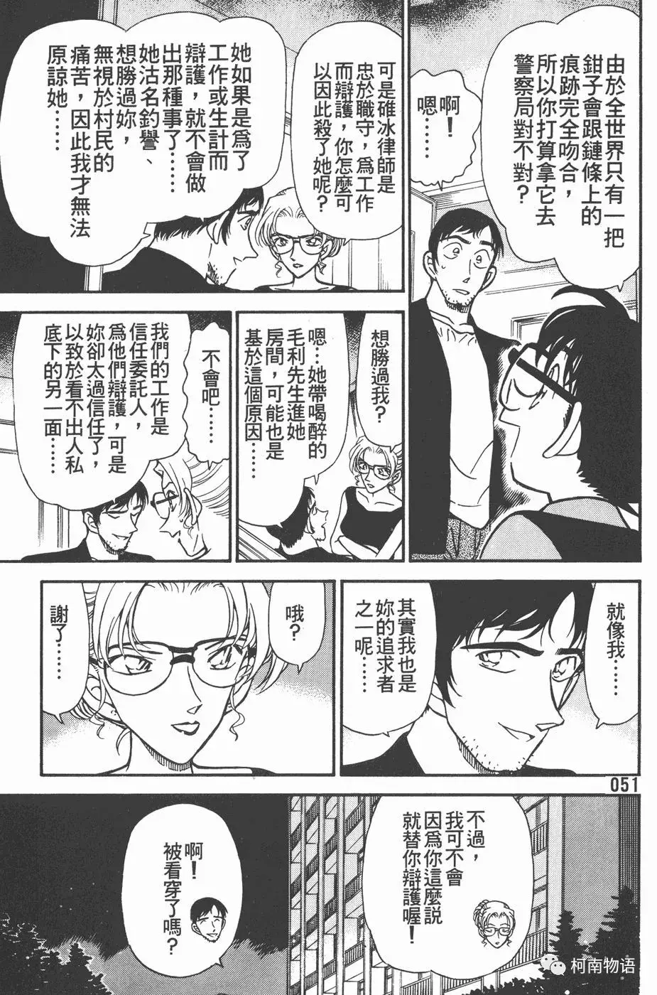 皮皮的小五郎酱 哔哩哔哩