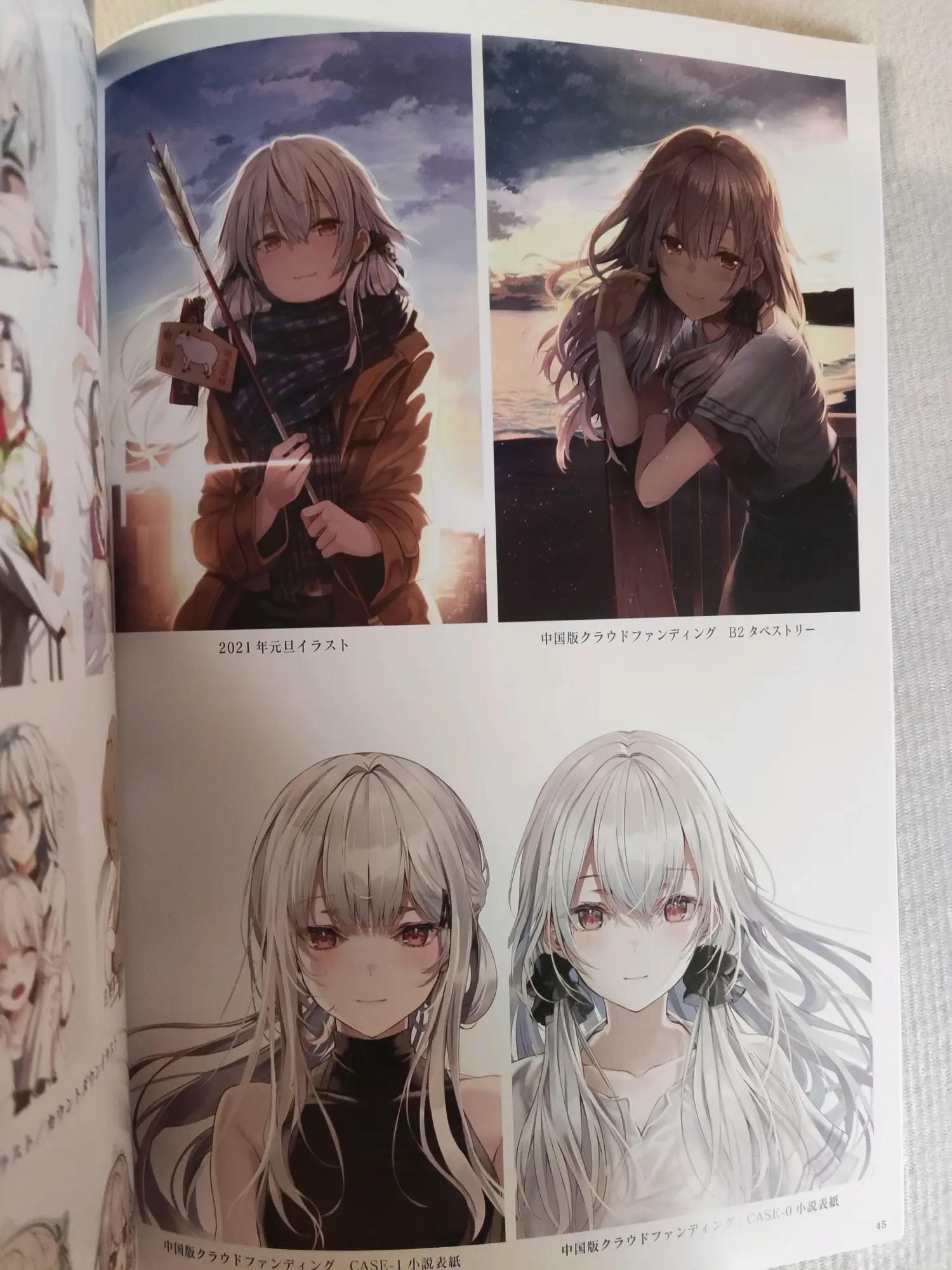 白昼梦之青写真switch豪华限定版展示(白日梦的构想图)