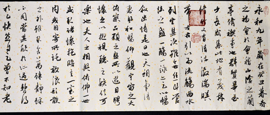 平面设计基础需要了解的汉字发展史