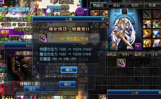 DNF:参与DPL活动赢大奖,强化机锻造炉点到手