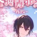 彩虹周报 第108期 炖肉篇