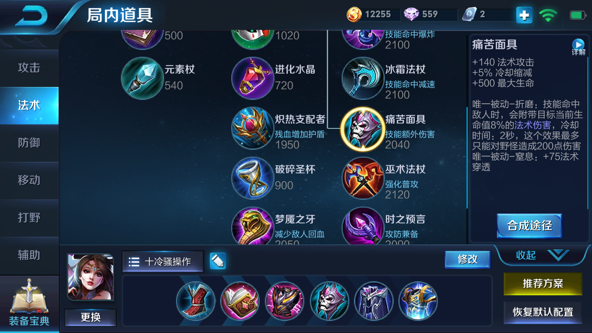 貂蝉教学--从入门到精通