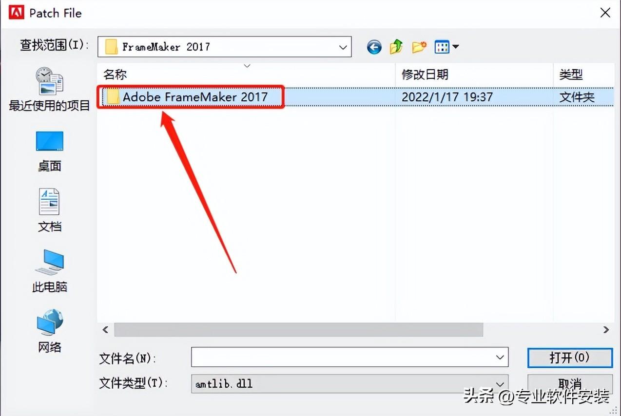 Adobe FrameMaker（Fm）2017软件安装包和安装教程 哔哩哔哩