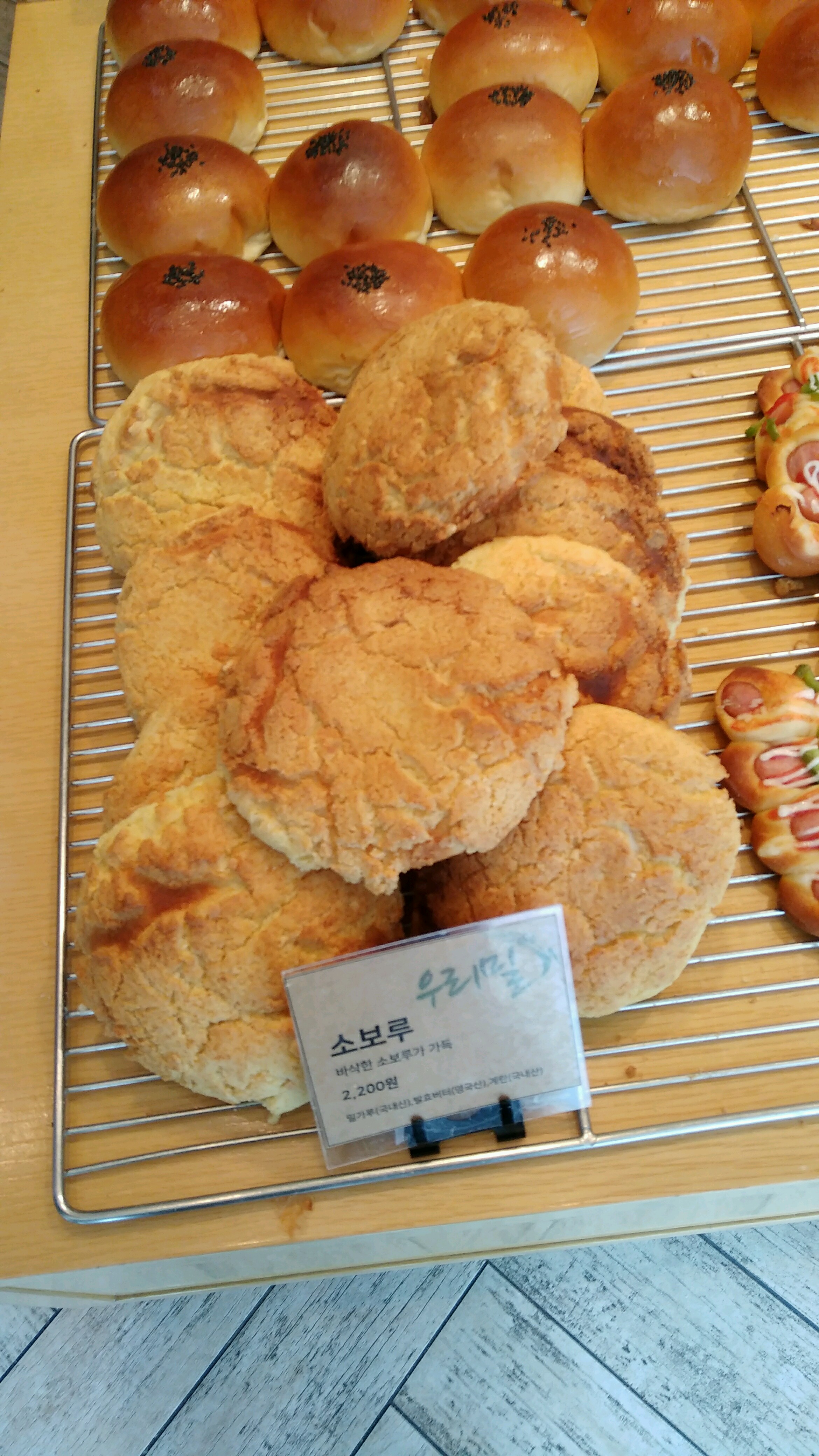 韩国面包精选图片 - 哔哩哔哩