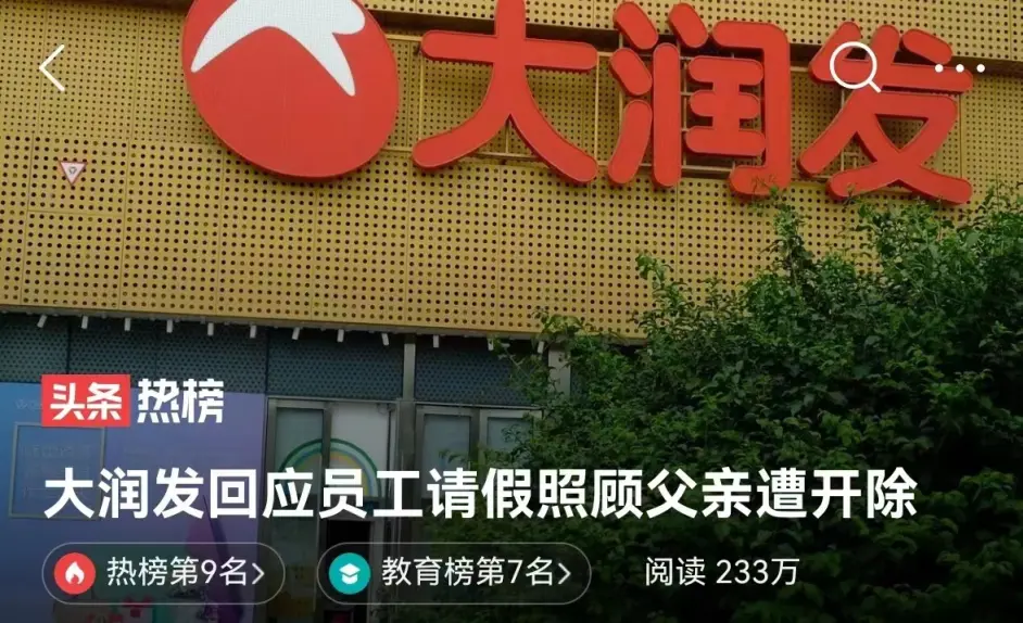 张家港塘桥大润发新冠图片