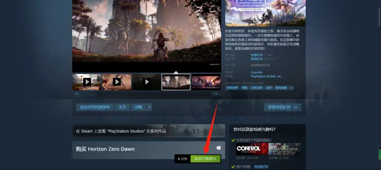 谓何 Tell Me Why 开启免费 分享一下steam平台的领取办法 哔哩哔哩